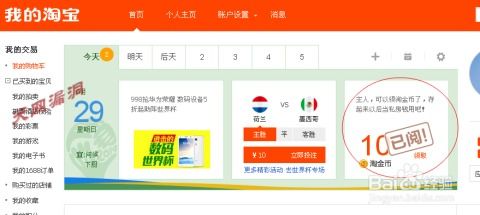 淘金幣怎么全額兌換 有哪些兌換技巧 