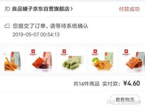 淘寶購物分享論壇有哪些 如何找到熱門話題 
