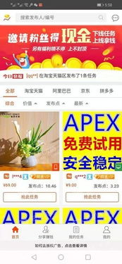 淘寶麥麥是什么 有哪些主要功能 