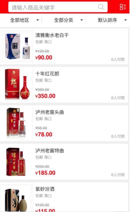 淘優客是什么平臺 有哪些主要功能 