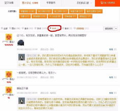 淘寶團購劃算嗎 如何找到性價比高的團購 