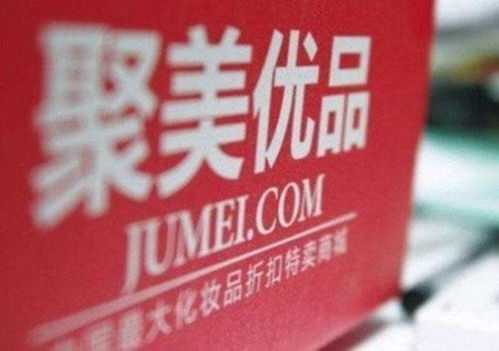 聚美優品是正品么 如何鑒別商品真偽 