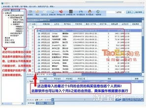淘寶試用中心是真的嗎 如何判斷真實性 