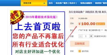 淘寶排名 龍卷風(fēng)軟件靠譜嗎 有哪些使用注意事項(xiàng) 