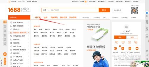 淘寶網店免費代銷靠譜嗎 如何選擇代銷商 