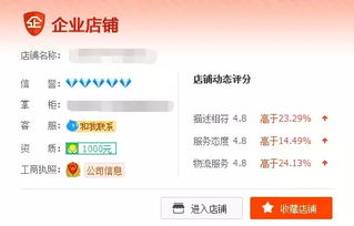 淘寶扶持版是什么 有哪些優勢 