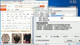 淘寶刷鉆平臺哪個(gè)好 如何選擇安全平臺 
