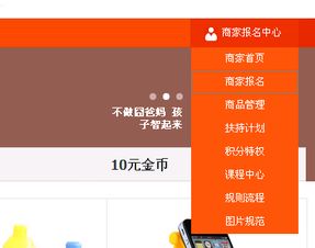 淘寶付郵試用怎么操作 是否值得參與 