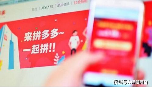 拼多多怕什么部門投訴商家 用什么方法最有效 