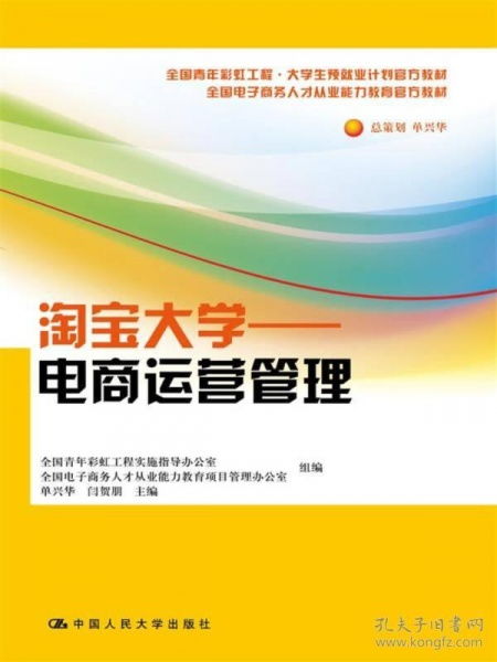 淘寶大學(xué)課程實(shí)用嗎 能學(xué)到哪些電商知識(shí) 