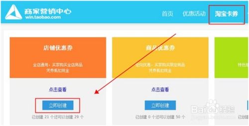 無線淘寶客是什么 如何加入 