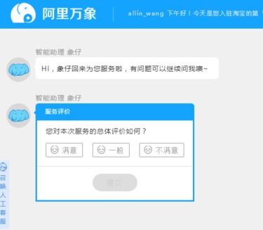淘寶客服電話免費嗎 如何獲取客服支持 