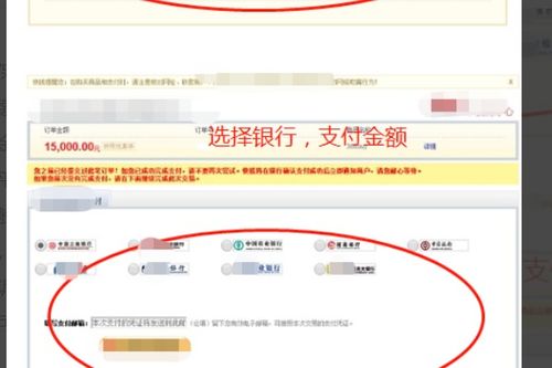 京東0元開店免保證金是真的嗎 