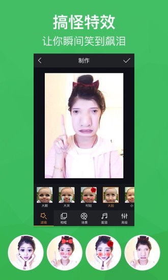 快手直播中控臺叫什么名字 如何找到 