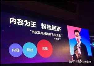 如何找到淘寶的主播達人直播 