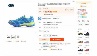 天貓和淘寶哪個質量好 哪個更可靠一些 
