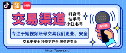 購買抖音賬號去哪里靠譜 有哪些風險 