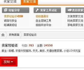 拍拍社區(qū)是什么平臺 有哪些社交功能 