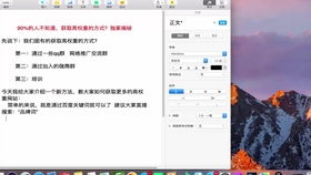 增加店鋪權(quán)重的3個隱藏方法 90%人不知道 