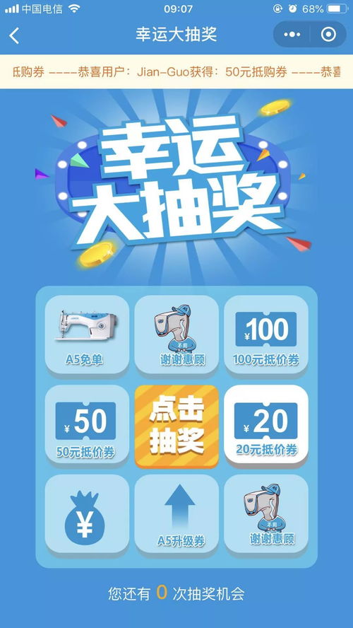 全網爆款模式拆解 這樣玩才賺錢 