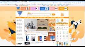 在淘寶上開店鋪需要投入多少錢 有哪些費用 