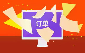 淘寶補(bǔ)單需要注意什么細(xì)節(jié) 怎樣避免風(fēng)險(xiǎn) 