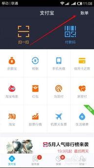 如何設置淘寶直播免單活動 入口位置在哪 