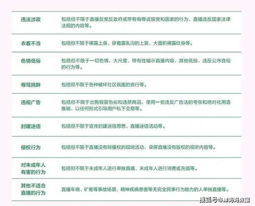 2025年抖音直播間禮物收益提現需要注意什么 有何規則 