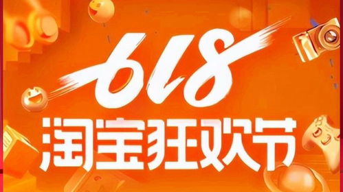 淘八折是什么平臺 有哪些優惠活動 