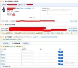 淘寶發貨流程是怎樣的 如何高效管理 