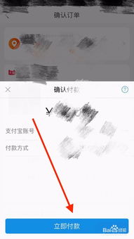 淘寶一鍵搶拍怎么用 有哪些使用技巧 