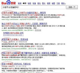 天貓分銷平臺有哪些 如何加入分銷平臺 