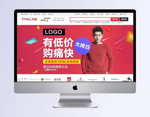 聚劃算淘寶商城活動(dòng)怎么參加 有哪些注意事項(xiàng) 