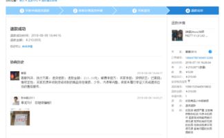 閑魚買家付款后錢在哪可以看到 如果故意不確認收貨怎么辦 