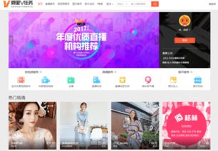 阿里v任務是什么 有哪些主要功能 