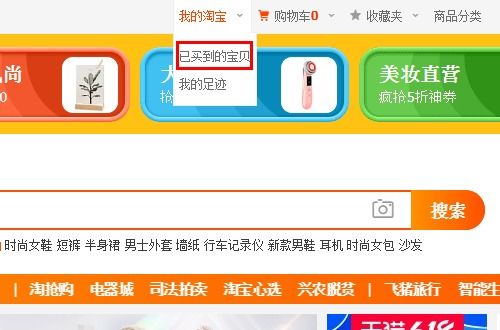 淘寶運營培訓能退款嗎 有哪些條件 