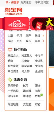淘寶一元秒殺活動怎么參加 有哪些注意事項 