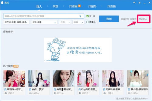 淘江湖的入口究竟在哪兒 一鍵找到淘江湖