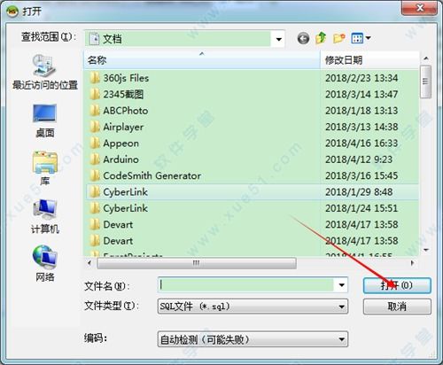 淘寶旺旺網頁版怎么用 有哪些操作步驟 