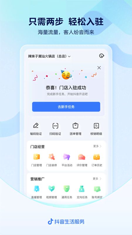 抖音來客體驗分 如何進(jìn)行優(yōu)化 