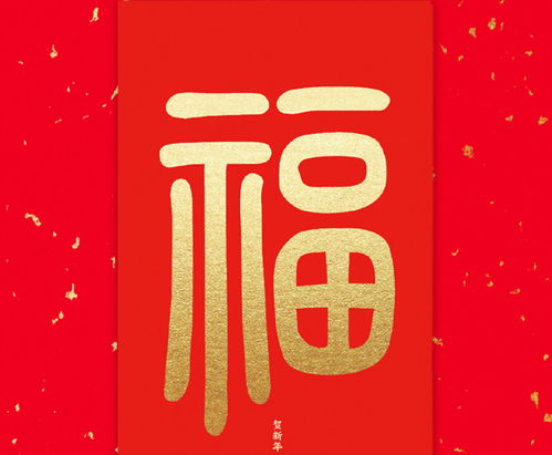 想要掃支付寶福字 在哪里可以掃 操作步驟是怎樣的 