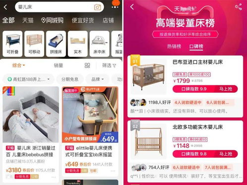 淘寶和拼多多哪個平臺商品質量更可靠 