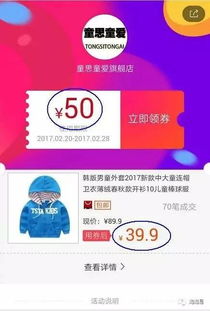 淘寶商城團(tuán)購(gòu)怎么參加 有哪些優(yōu)惠措施 