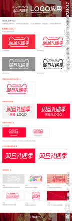 百度雙旦禮遇季是什么活動(dòng) 有哪些優(yōu)惠措施 