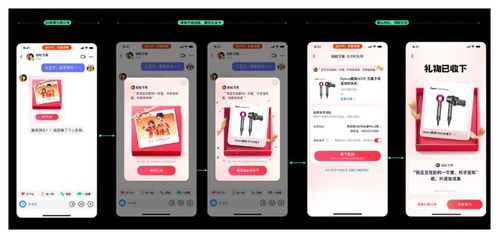 抖音電商新增送禮物功能如何使用 有何特點 