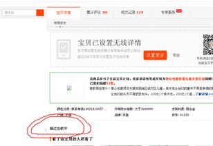 淘寶網首頁打不開怎么辦 有哪些解決方法 