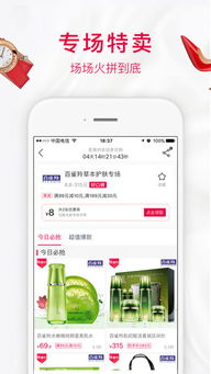 淘寶折800官網是否可靠 有哪些優惠活動 