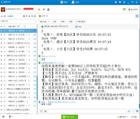 淘寶什么時間段補(bǔ)單最安全 有哪些建議 
