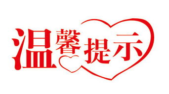 1元秒殺活動(dòng)怎么參加 有哪些注意事項(xiàng) 