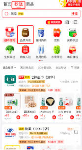 京東外賣商家入駐流程及費(fèi)用是多少 